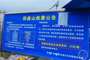2009年的今天：胡雪峰单场36+8+10 季后赛历史本土第一人